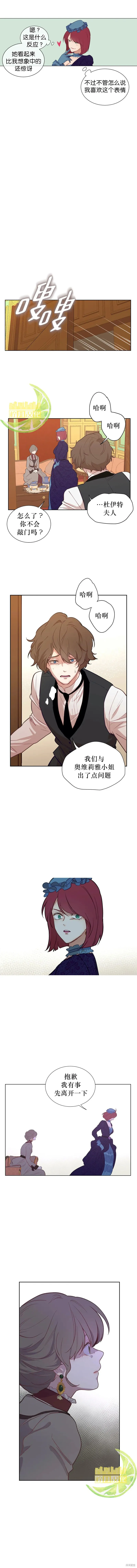 第11话 第9页