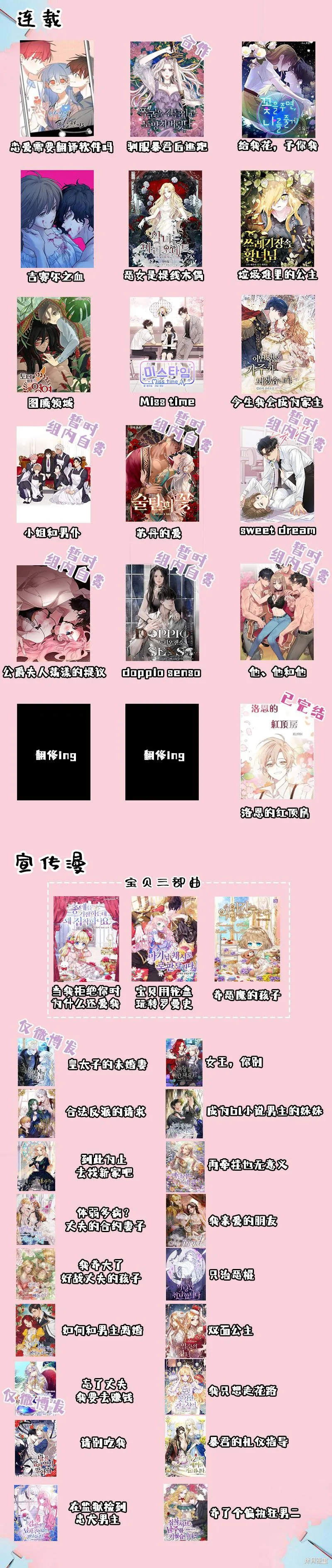 第11话 第13页