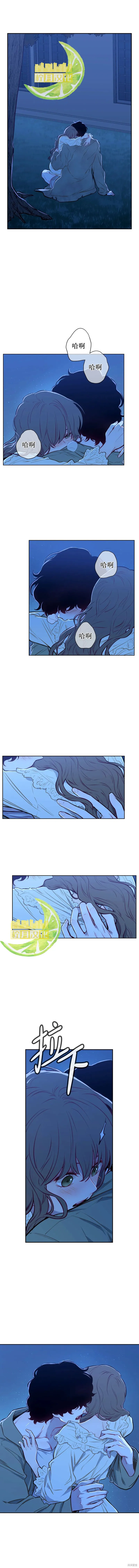 第08话 第5页