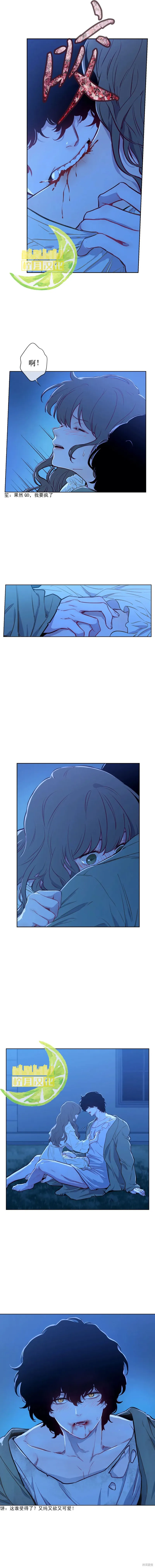第08话 第6页