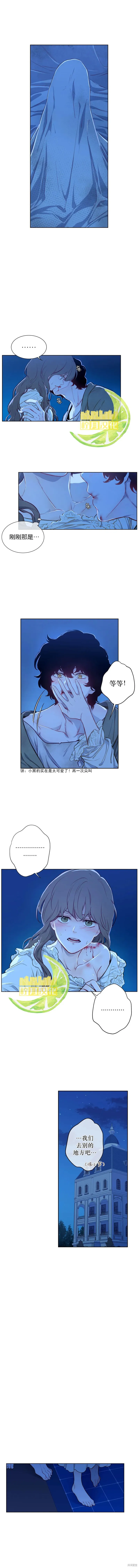 第08话 第7页