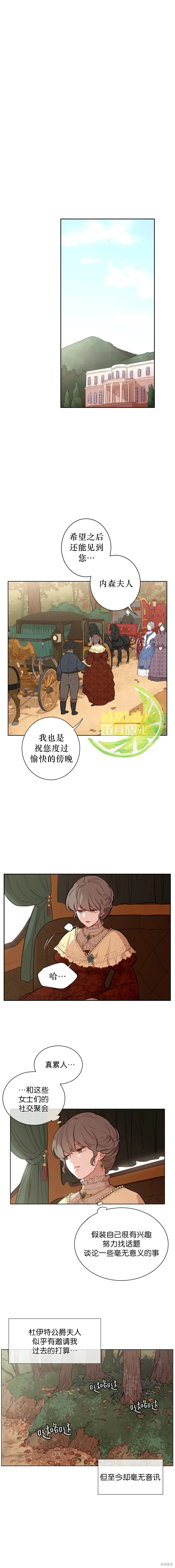 第07话 第1页