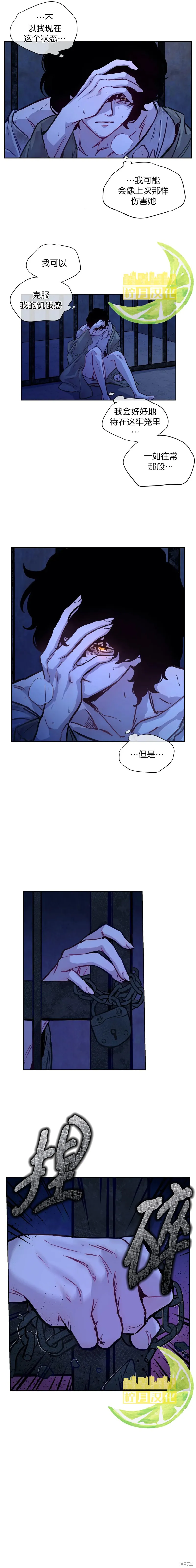 第07话 第6页