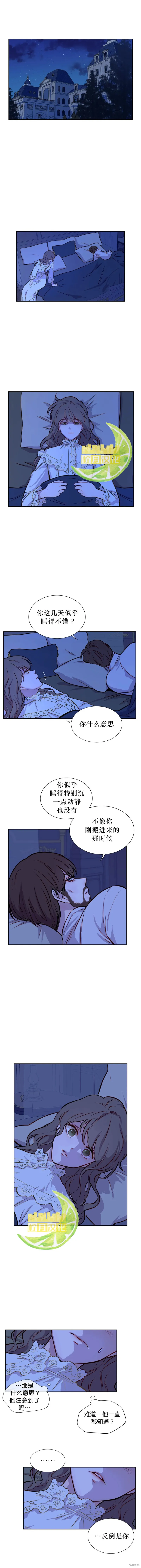 第07话 第7页