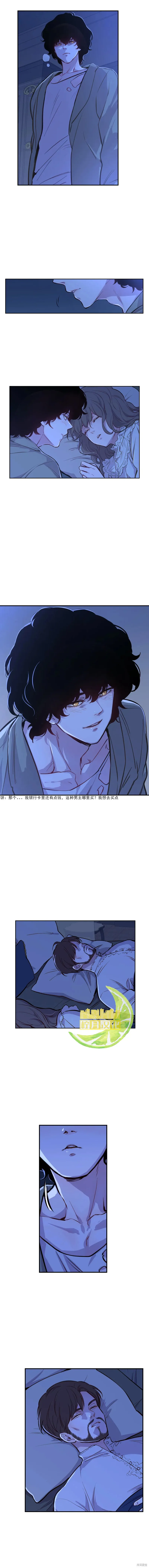 第07话 第11页