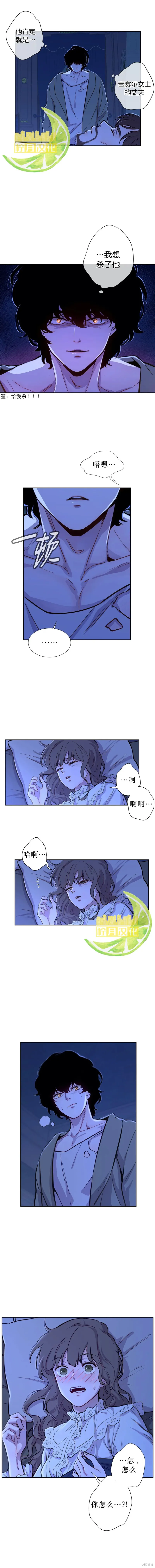 第07话 第12页
