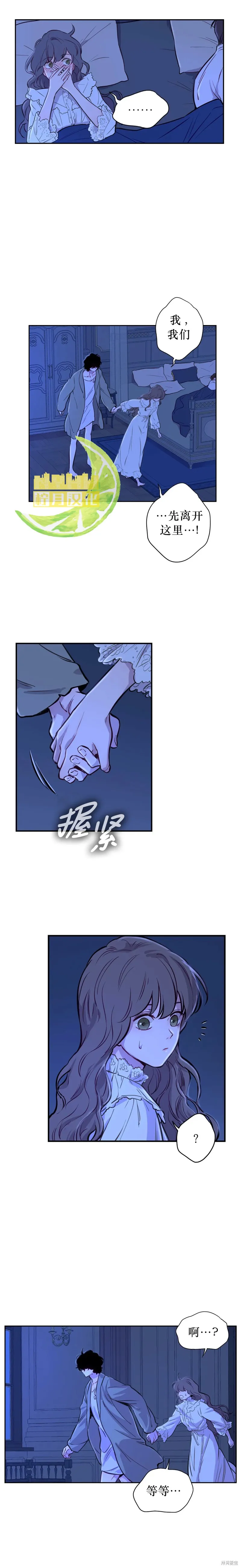 第07话 第13页