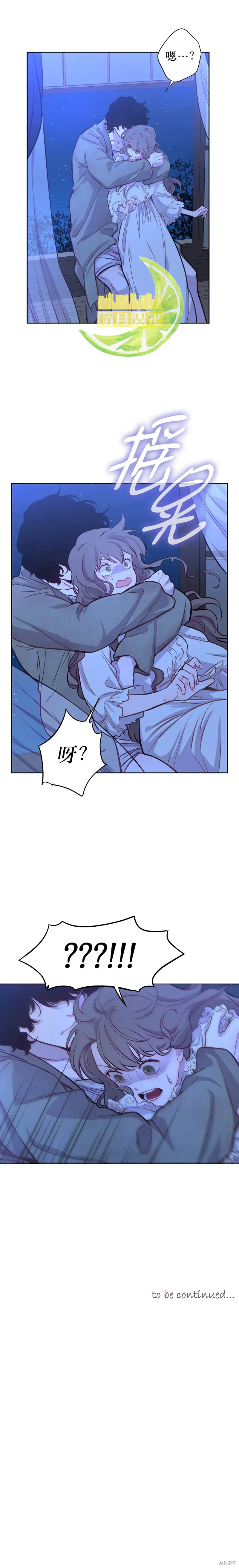 第07话 第14页