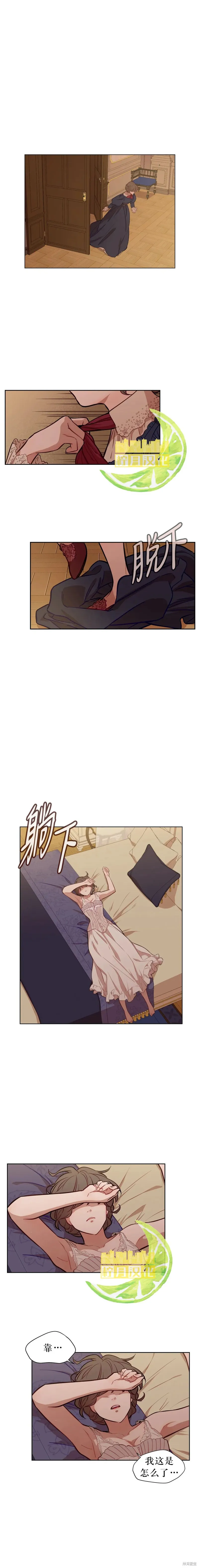 第06话 第10页