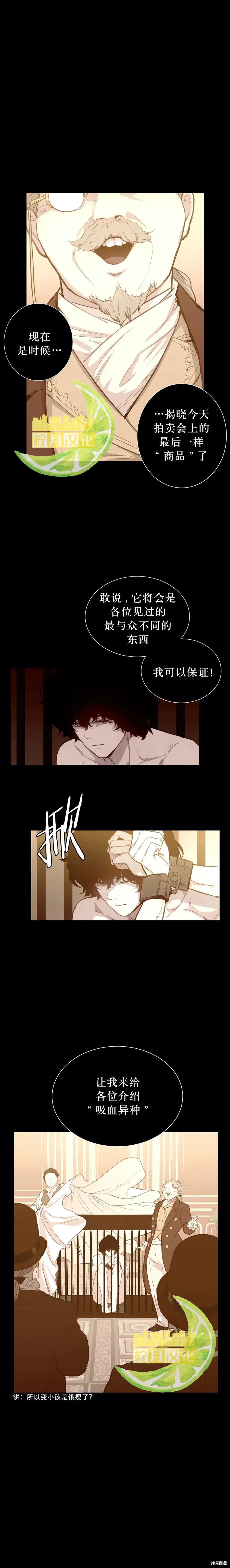 第05话 第1页