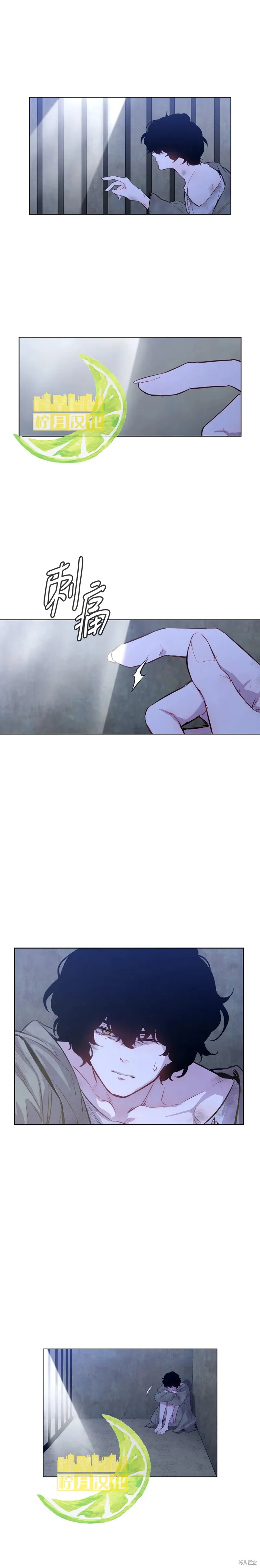 第05话 第4页