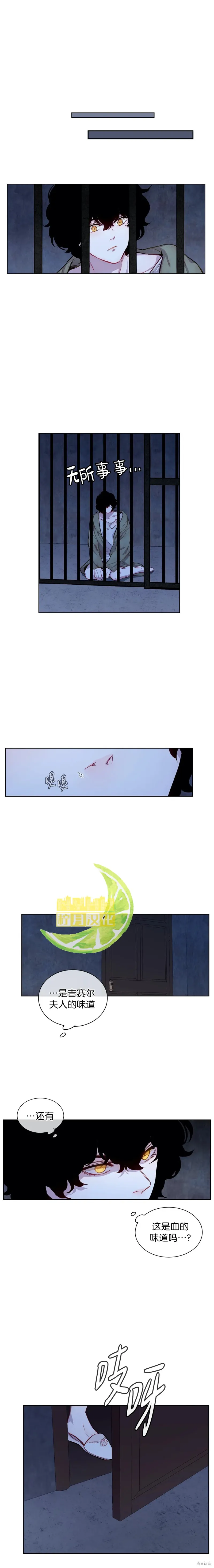 第05话 第10页