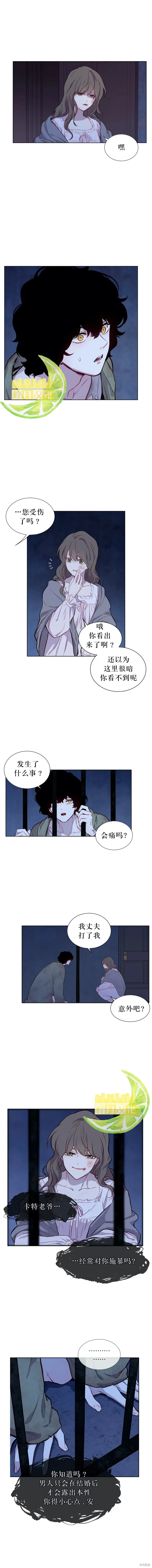 第05话 第11页