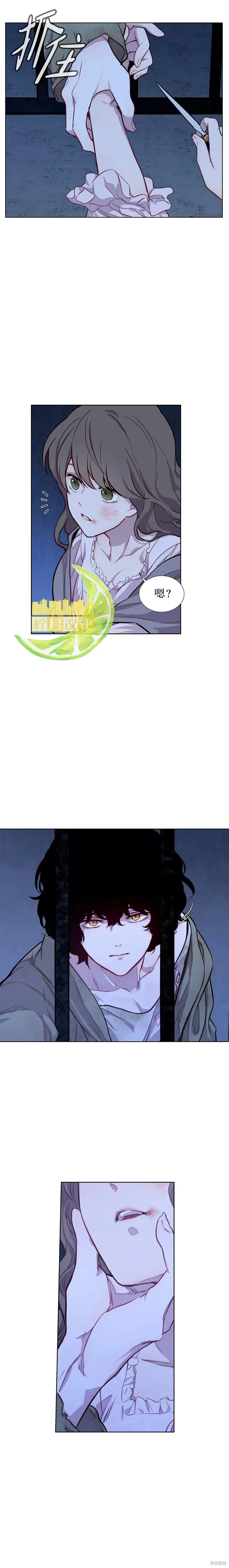 第05话 第13页