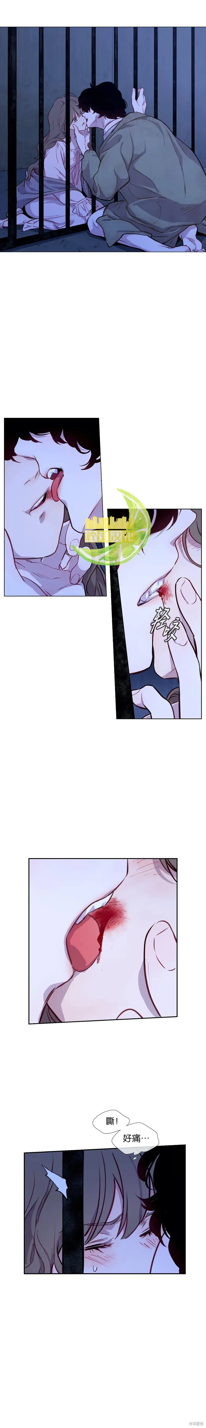 第05话 第14页