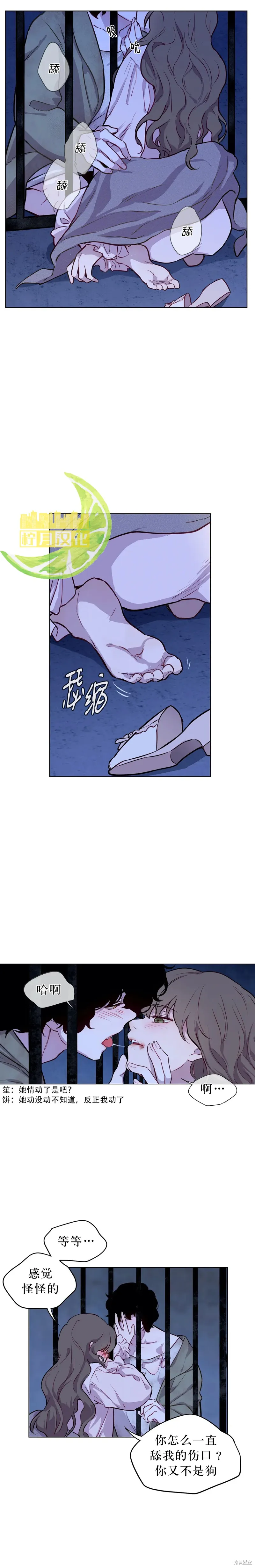 第05话 第15页