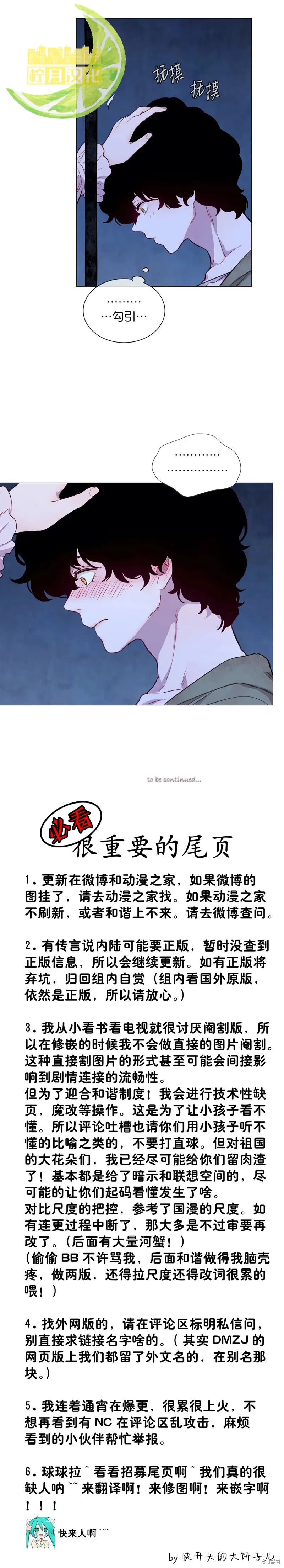 第05话 第17页