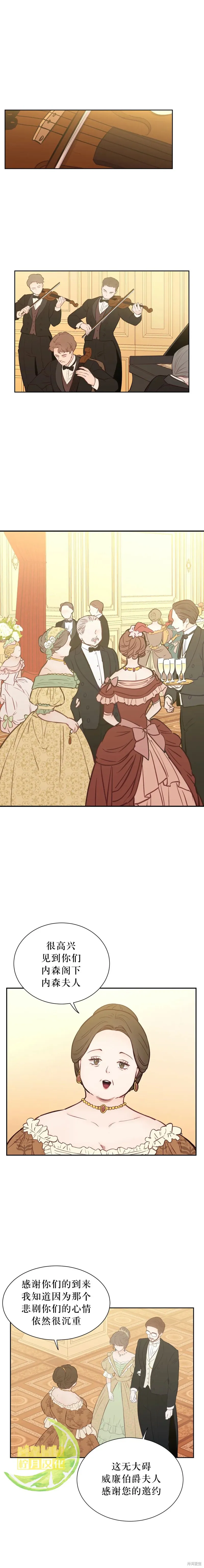 第04话 第2页