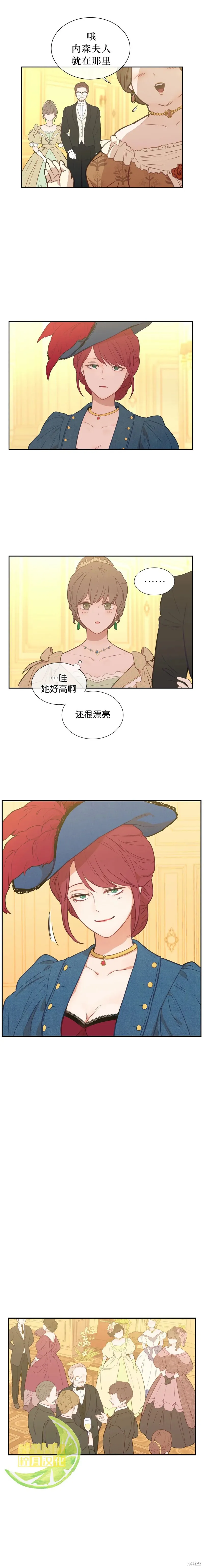 第04话 第5页