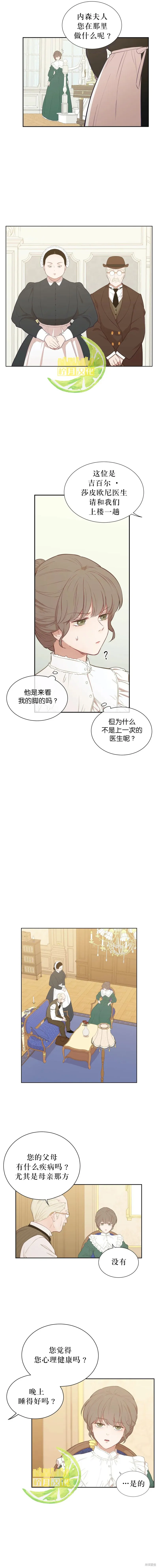 第04话 第15页