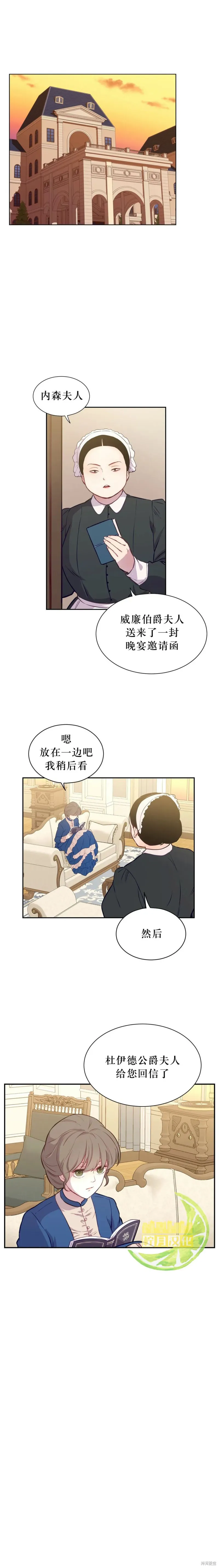第03话 第11页