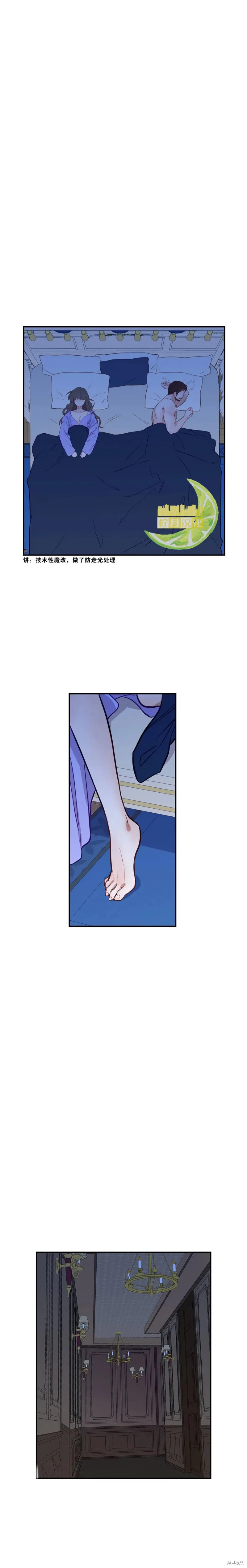 第03话 第13页
