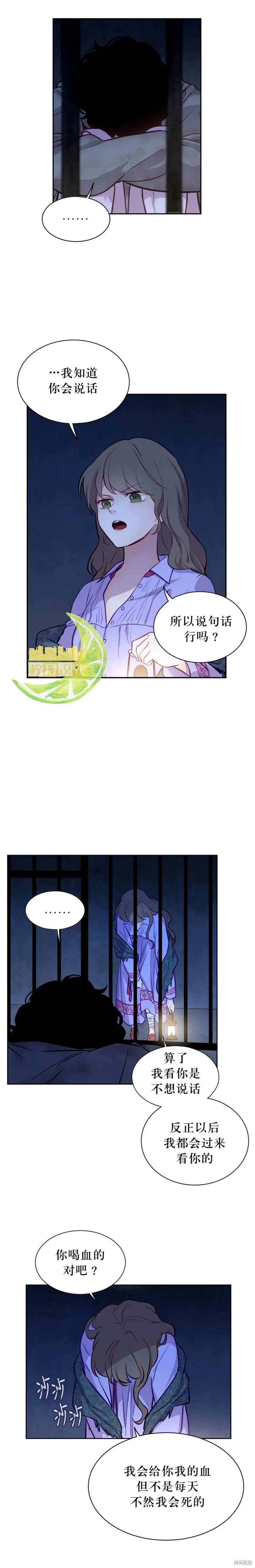 第03话 第15页