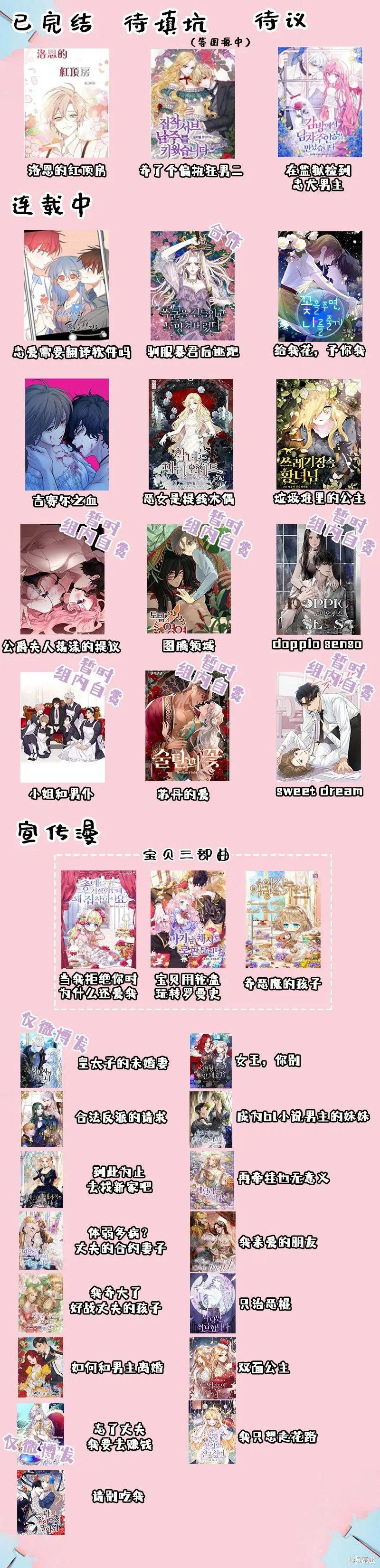 第03话 第20页