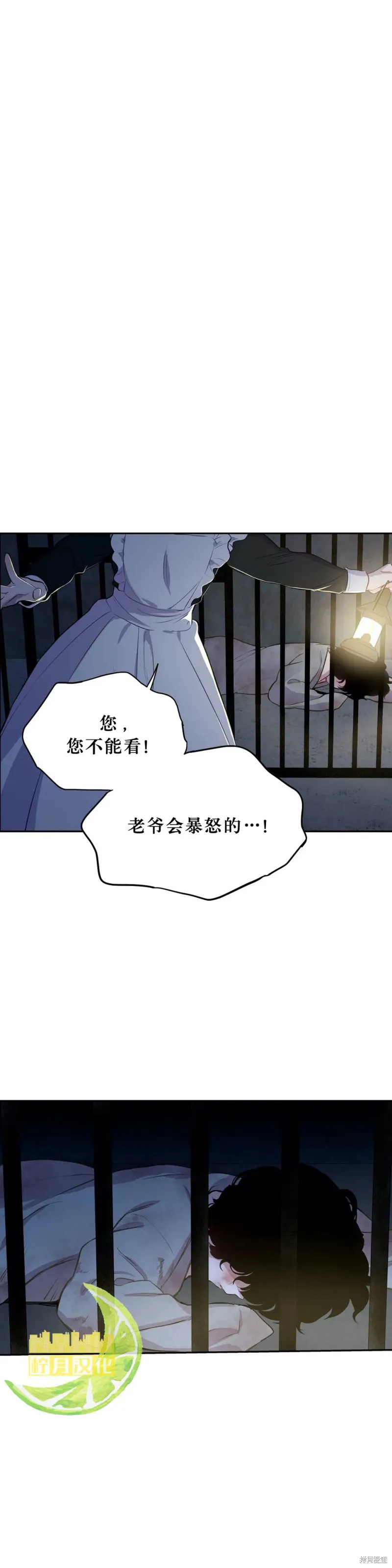 第02话 第1页