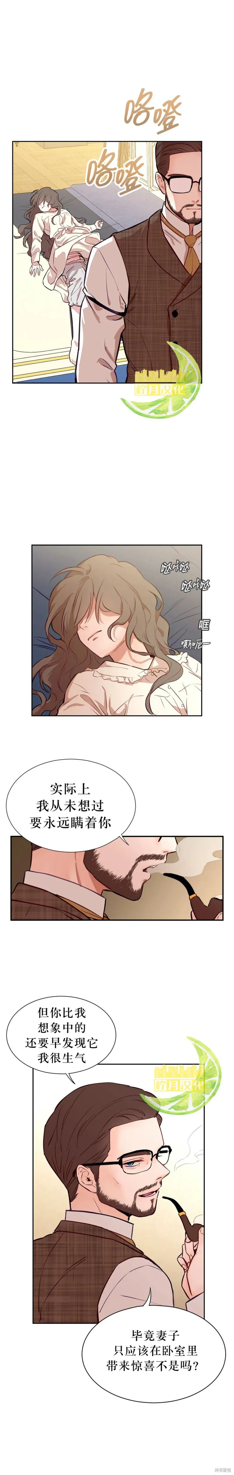 第02话 第13页