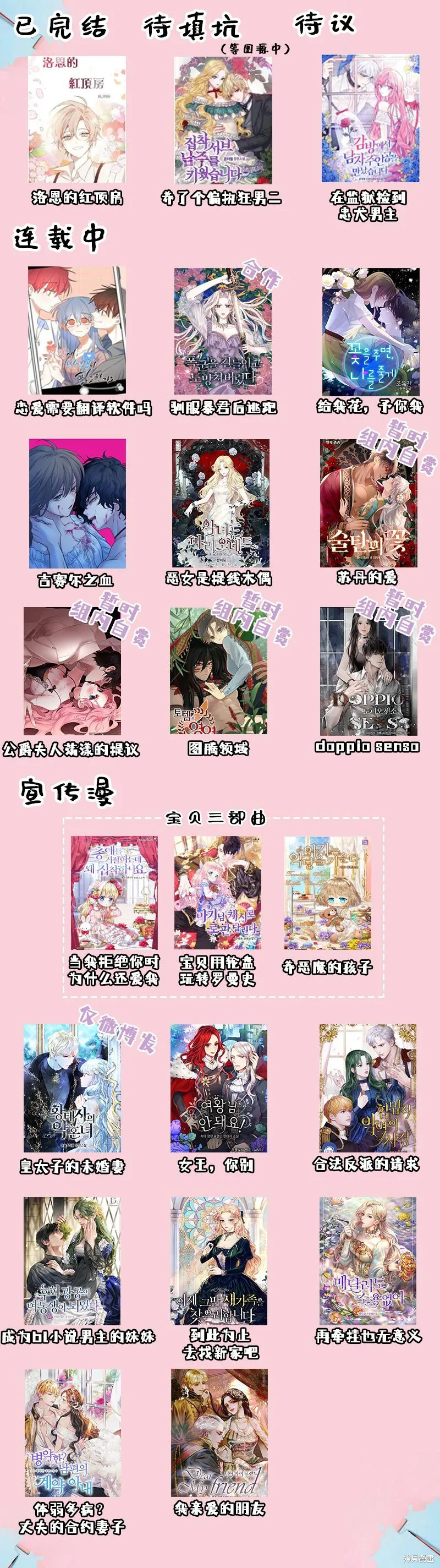 第02话 第20页