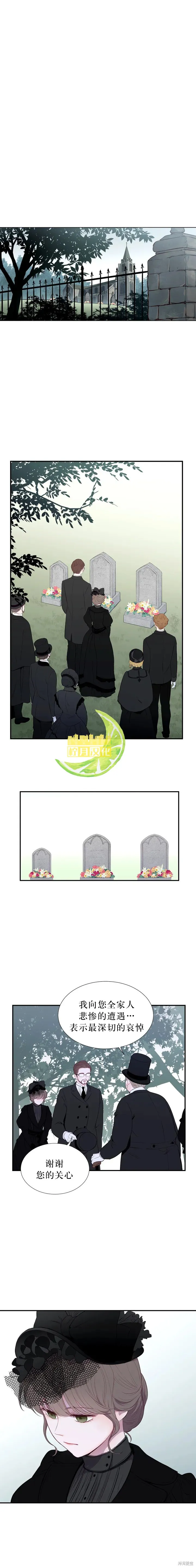 第01话 第1页