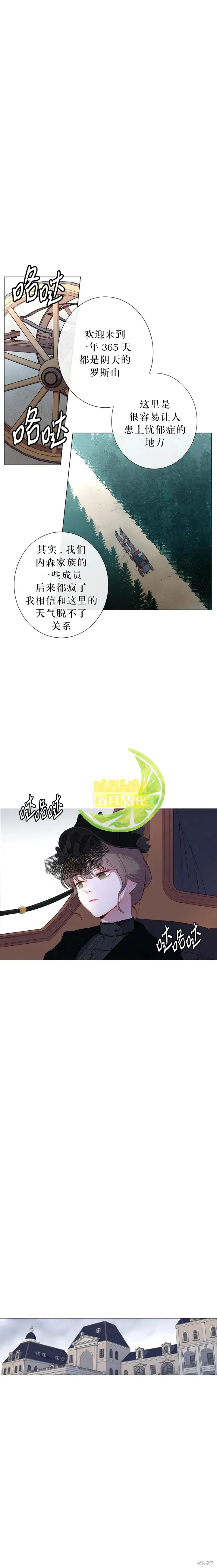 第01话 第3页