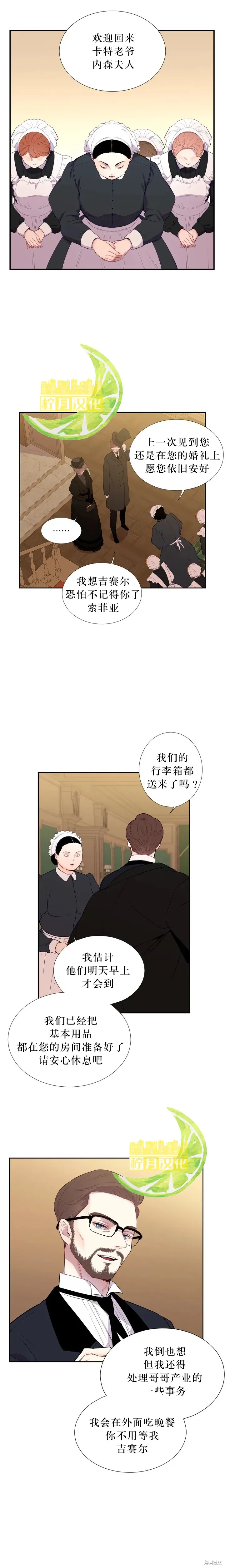 第01话 第4页