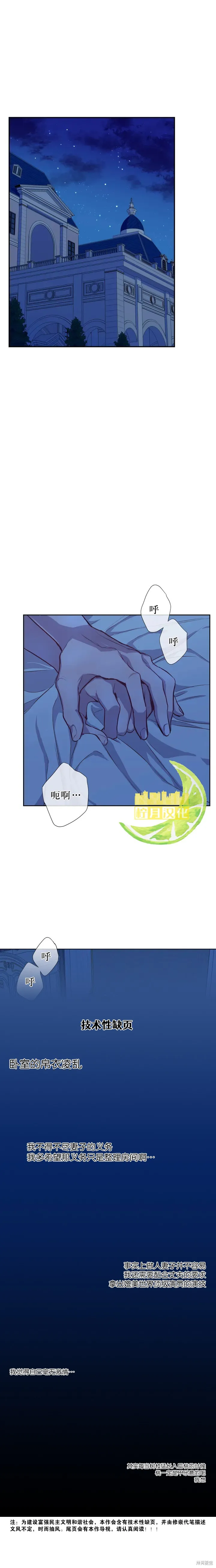 第01话 第9页