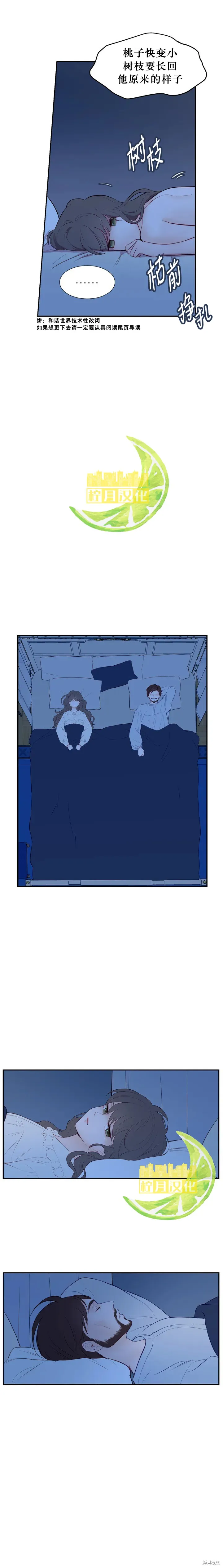 第01话 第10页