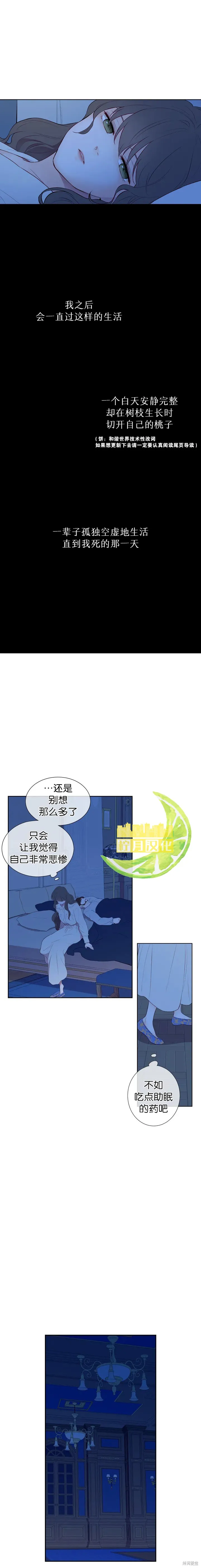 第01话 第11页
