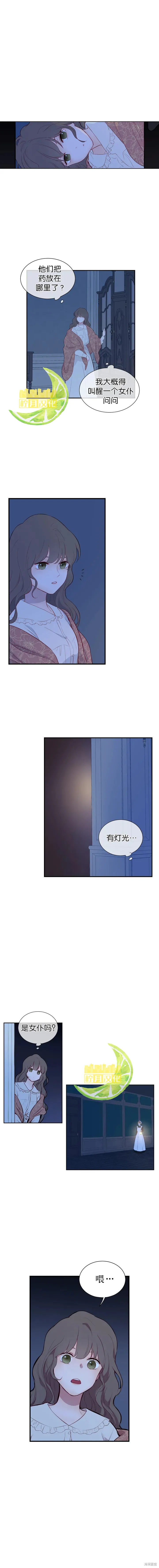 第01话 第12页