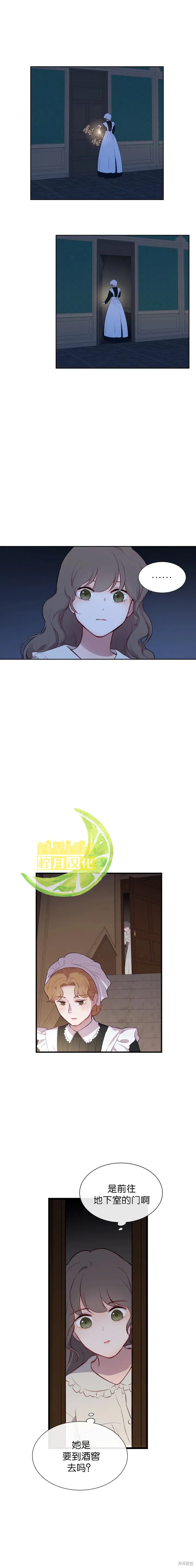 第01话 第13页