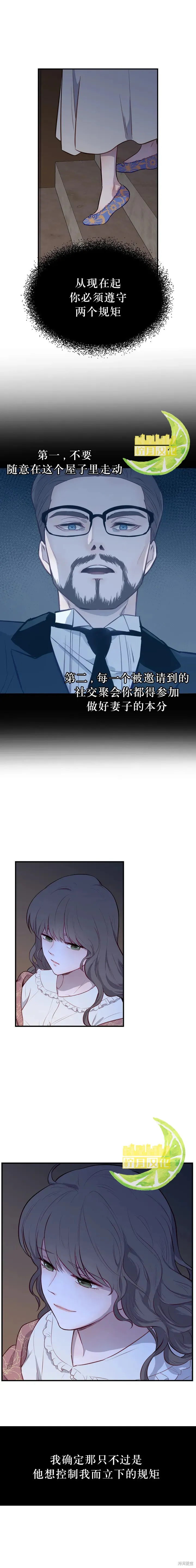 第01话 第14页