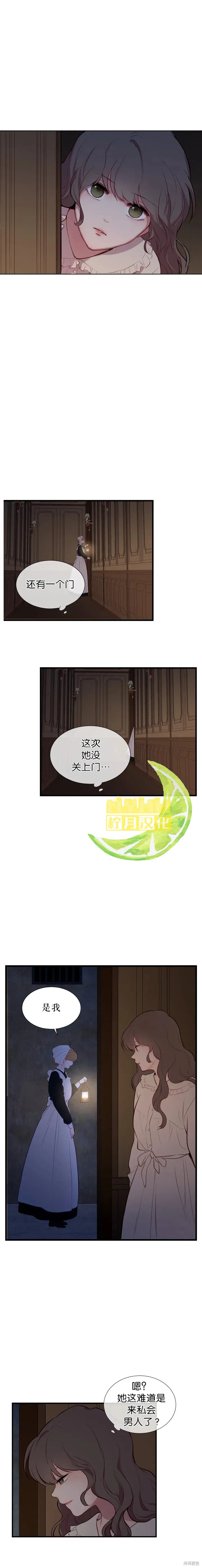 第01话 第15页