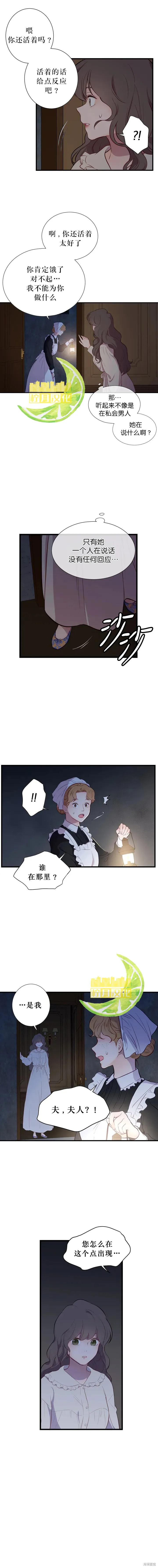 第01话 第16页
