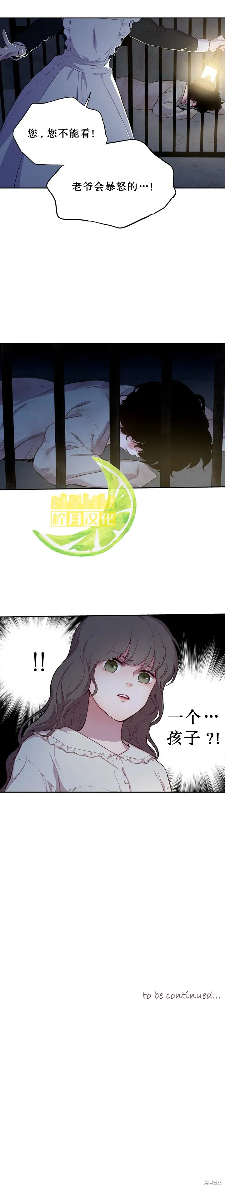 第01话 第17页