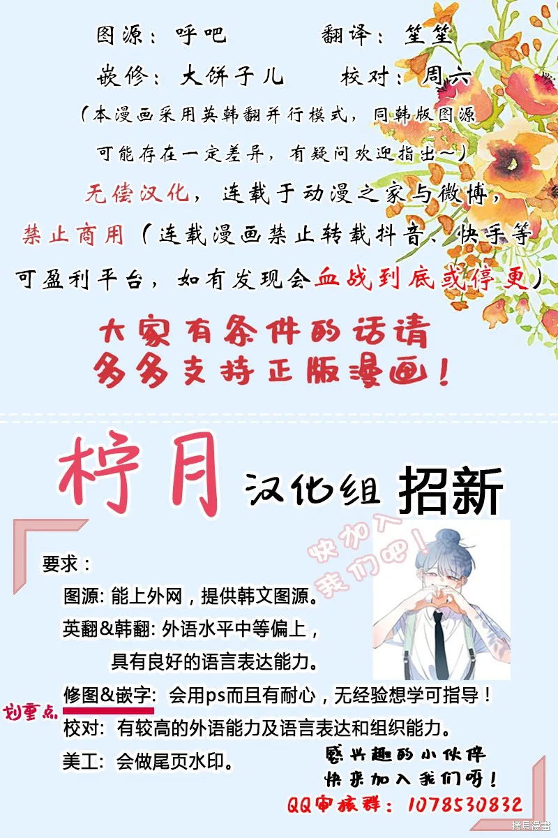 第01话 第19页