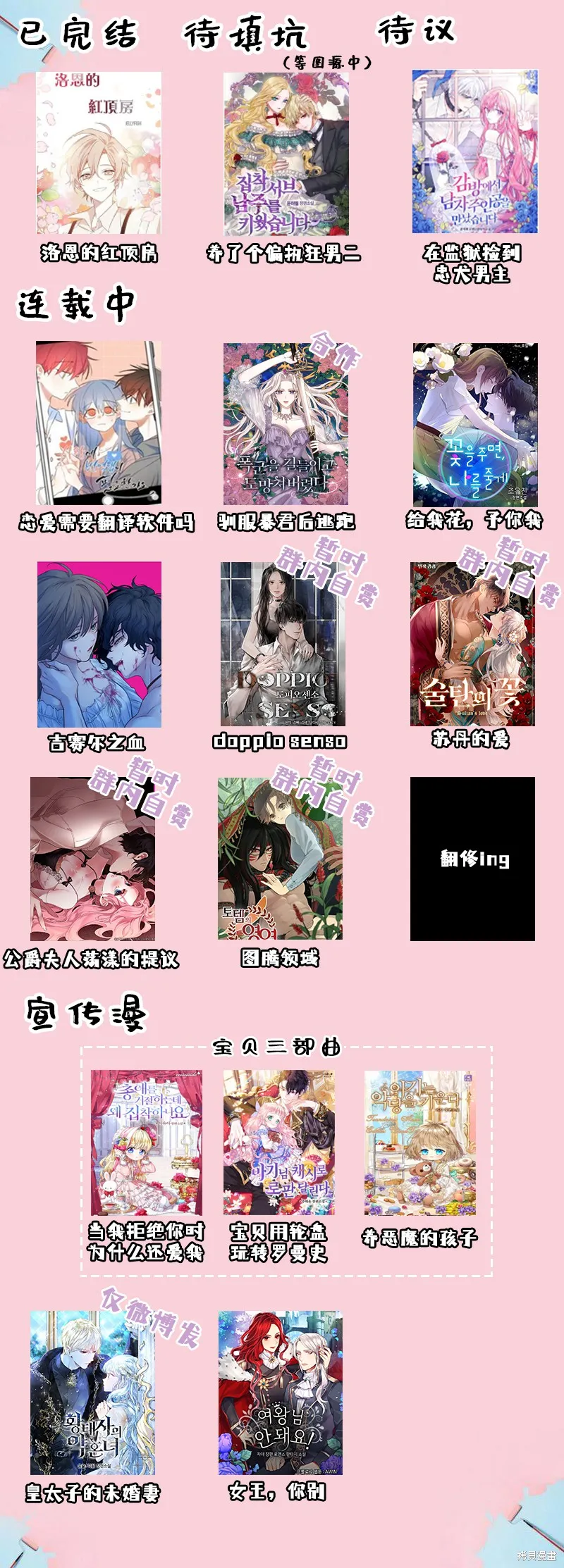第01话 第20页