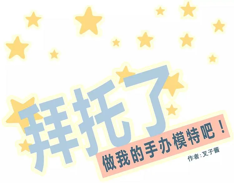 第47话 陈奈的抉择 第3页