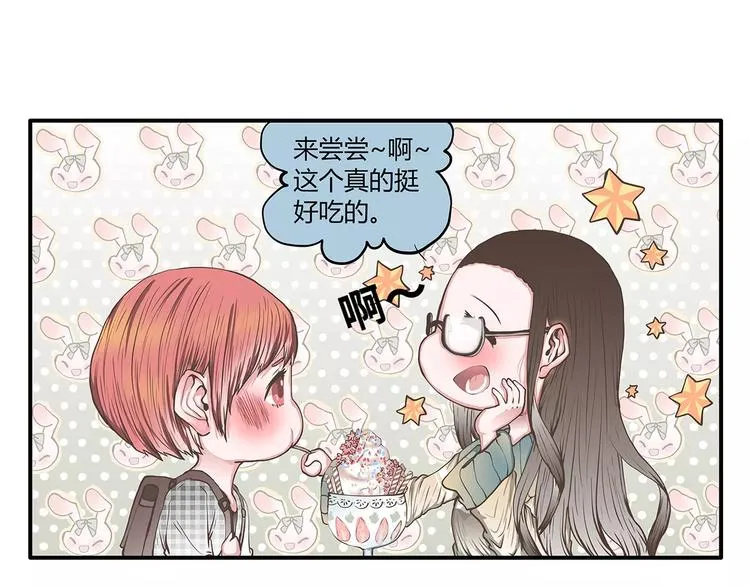 第47话 陈奈的抉择 第13页