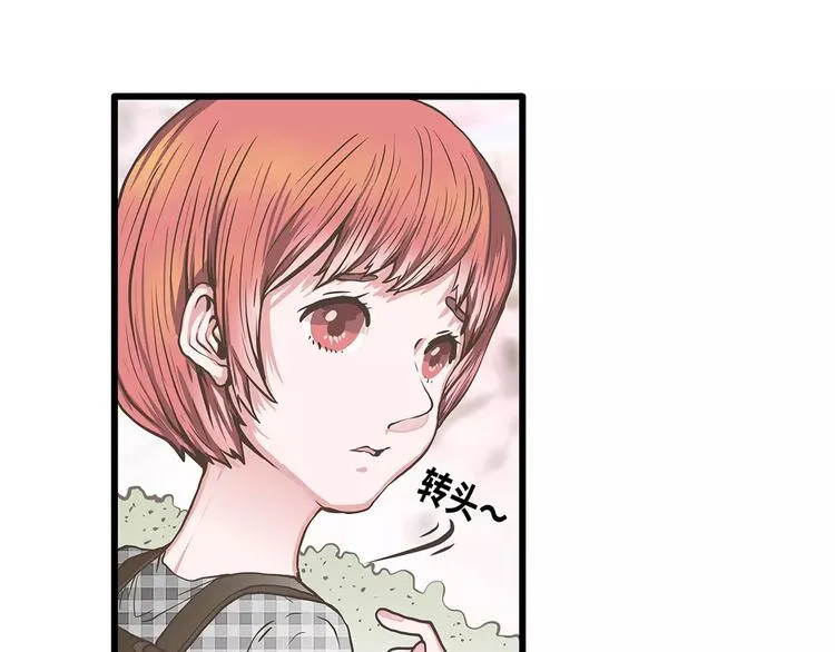 第47话 陈奈的抉择 第20页