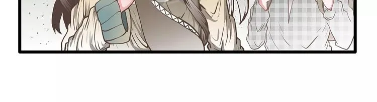 第47话 陈奈的抉择 第23页