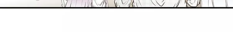 第47话 陈奈的抉择 第26页